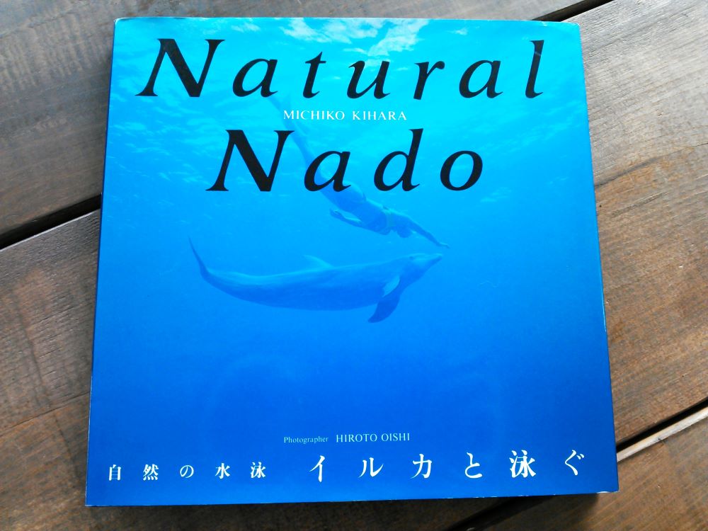 naturalnado